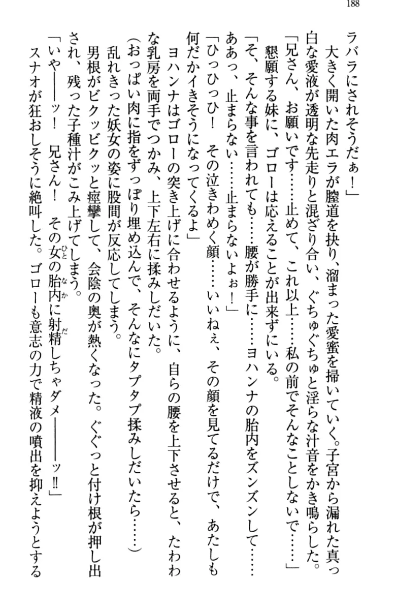 웹툰 이미지 197