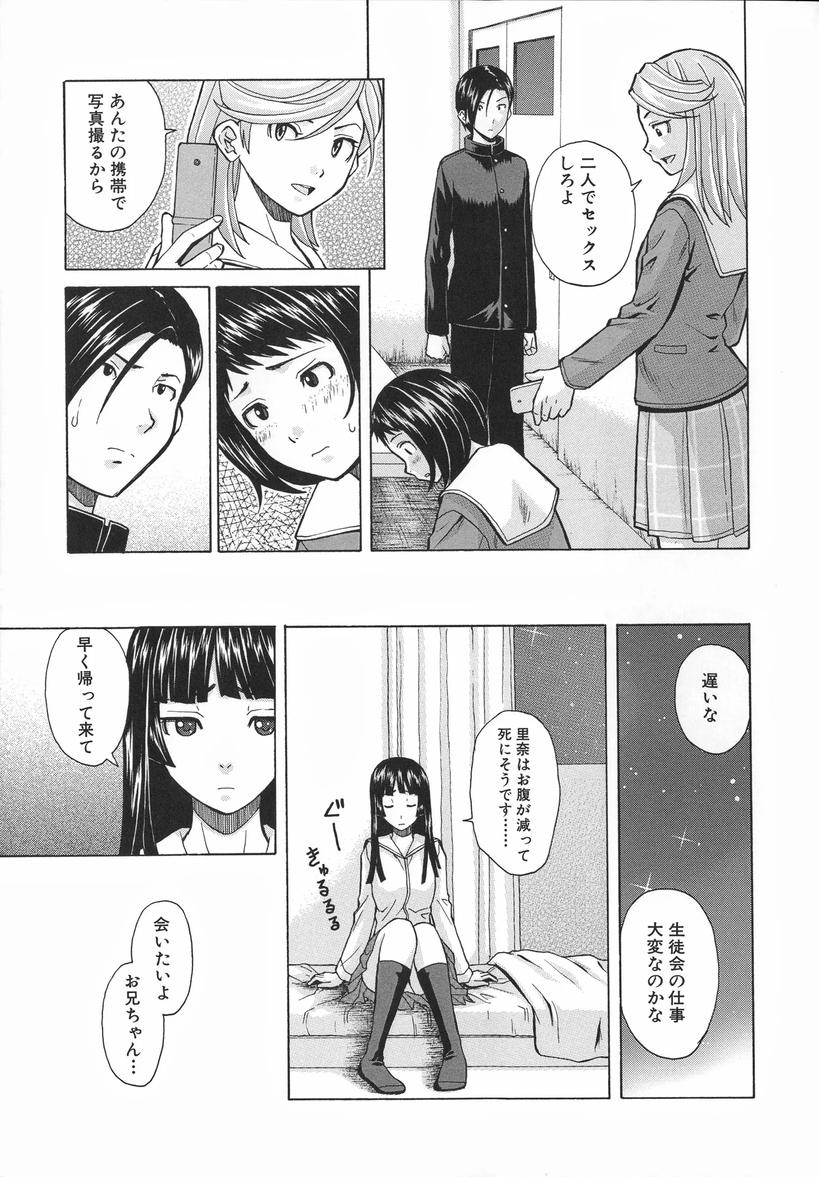 웹툰 이미지 162