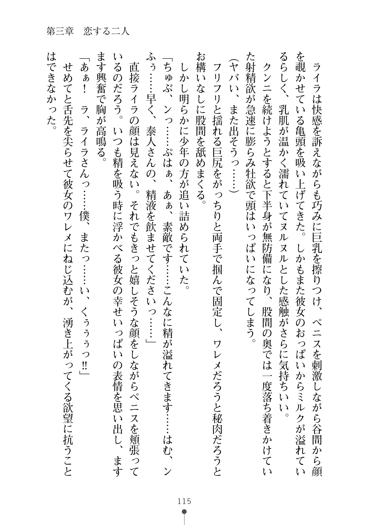 웹툰 이미지 126