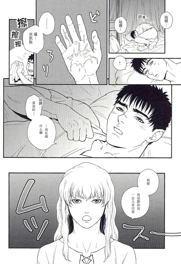 웹툰 이미지 8