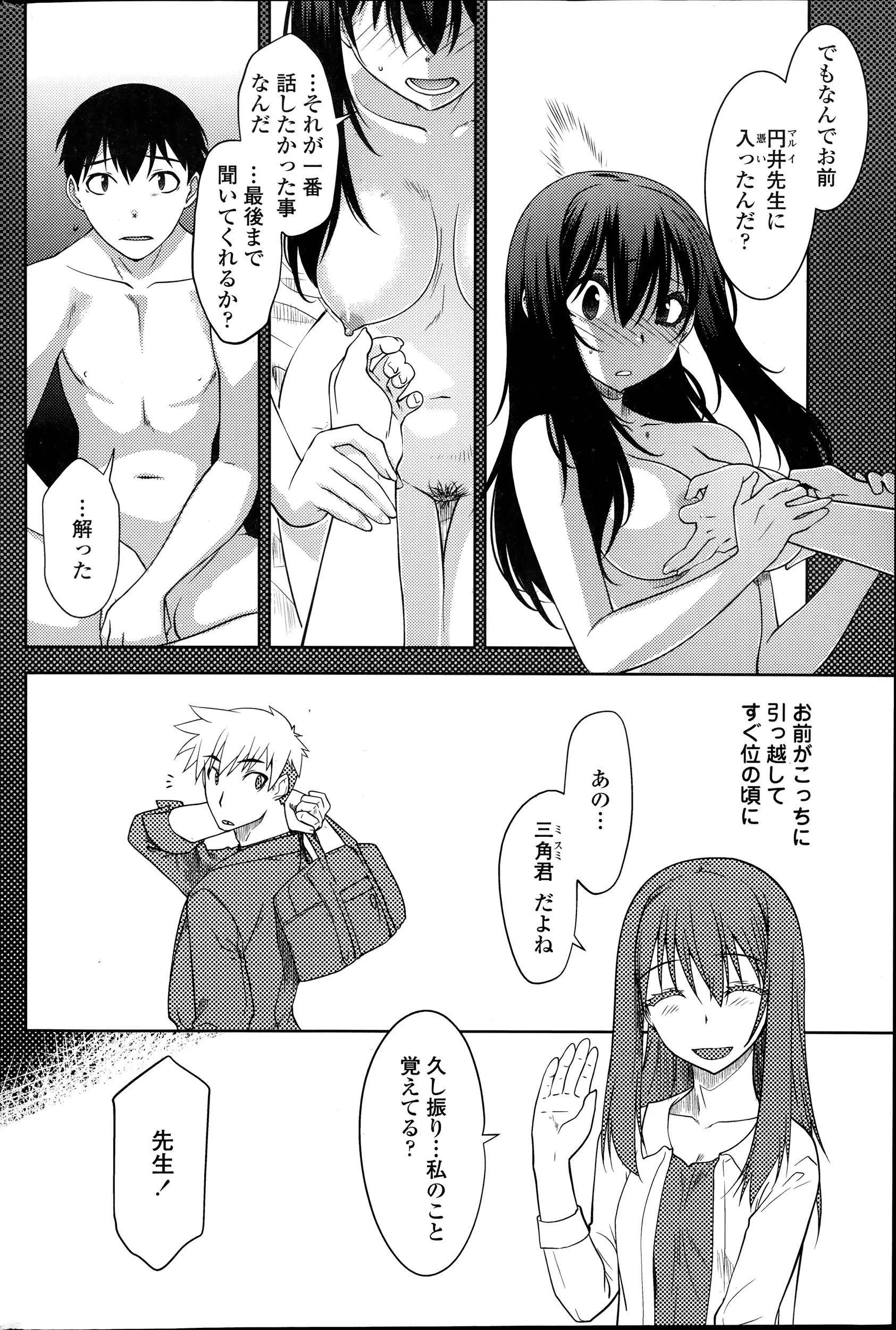 웹툰 이미지 29