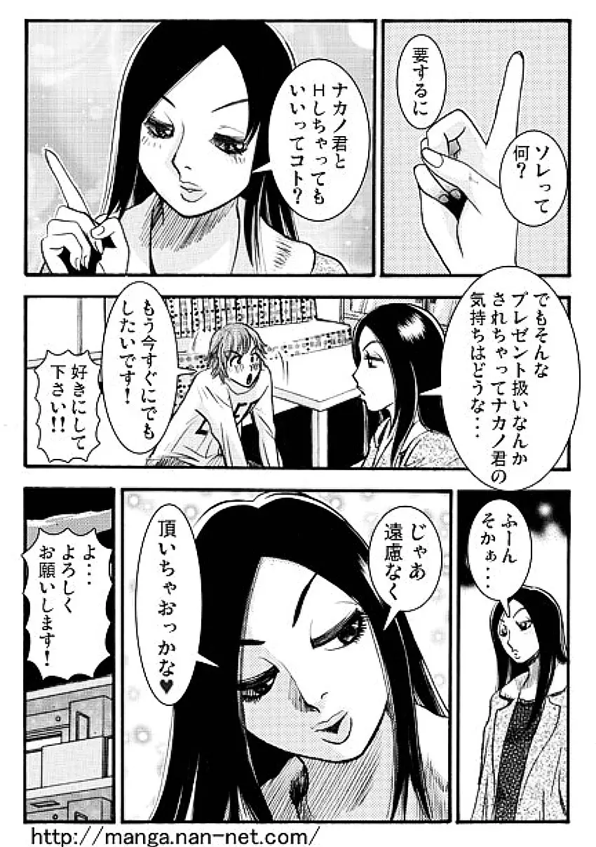 웹툰 이미지 11