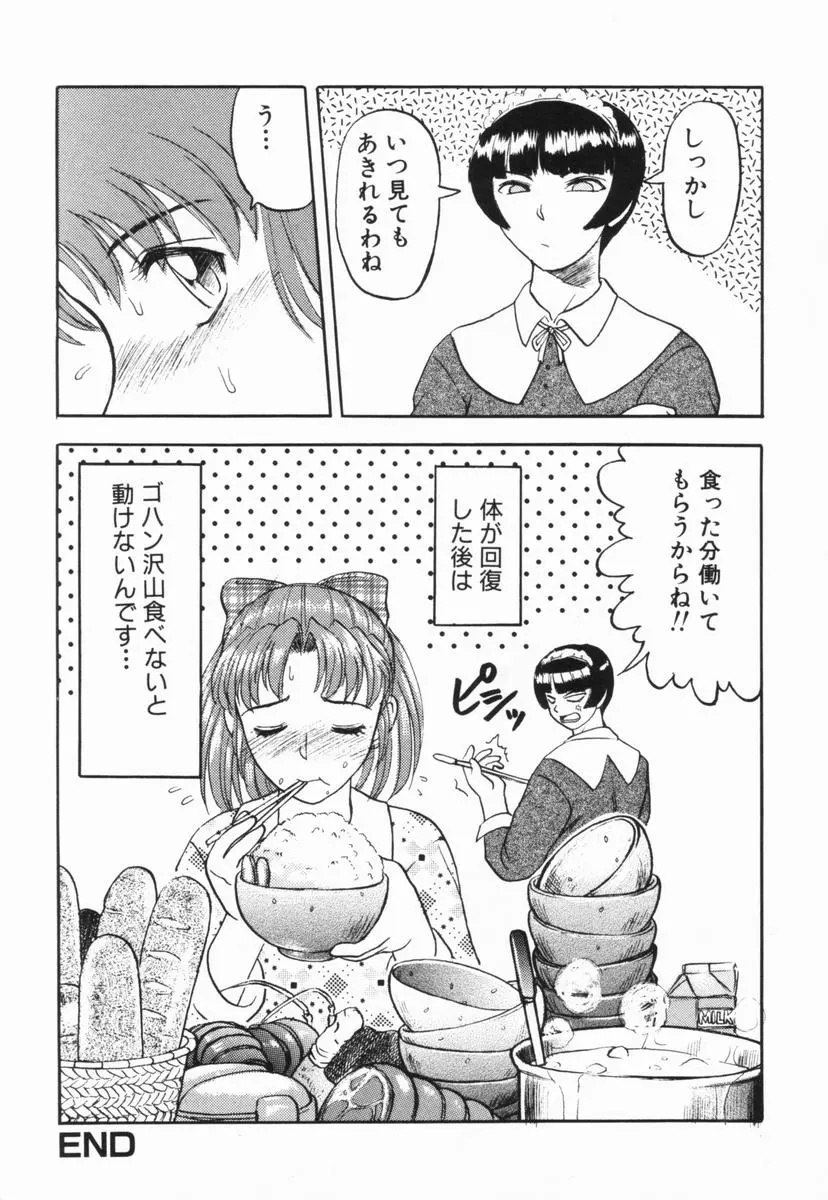 웹툰 이미지 23