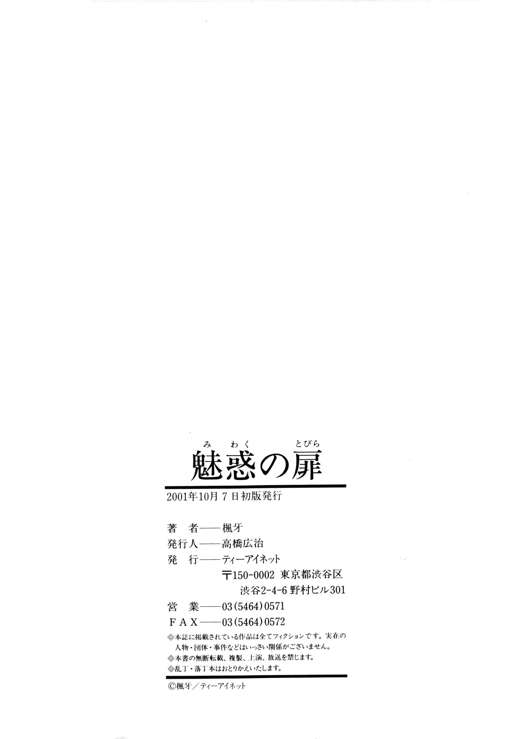 웹툰 이미지 208