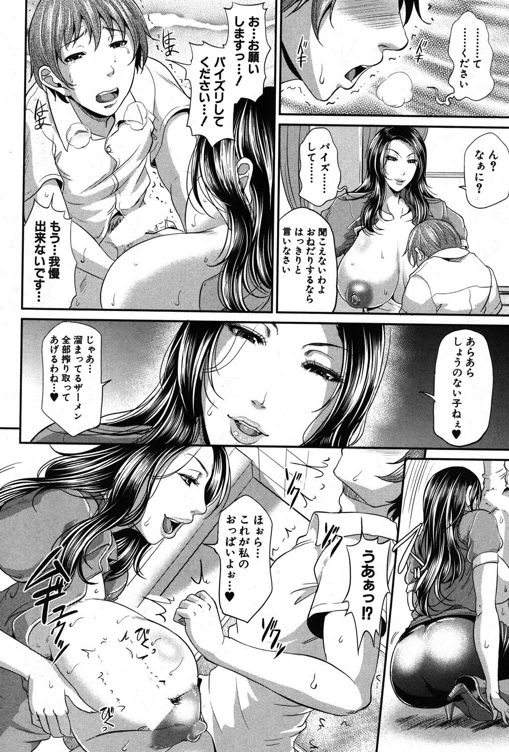 웹툰 이미지 72