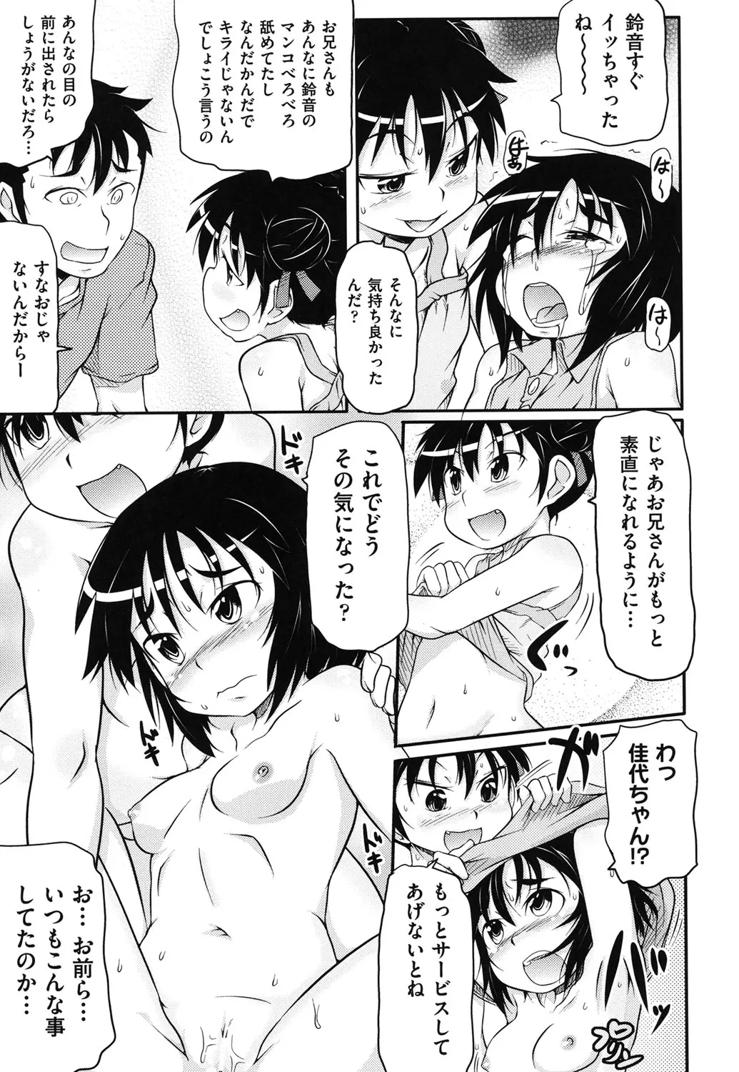 웹툰 이미지 27