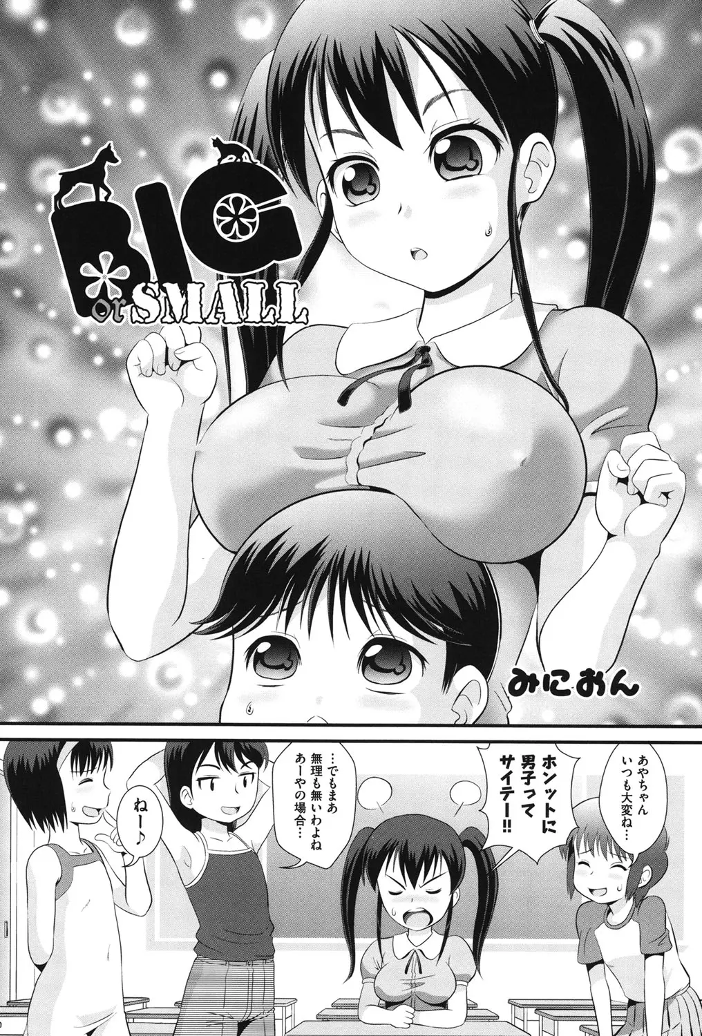 웹툰 이미지 110