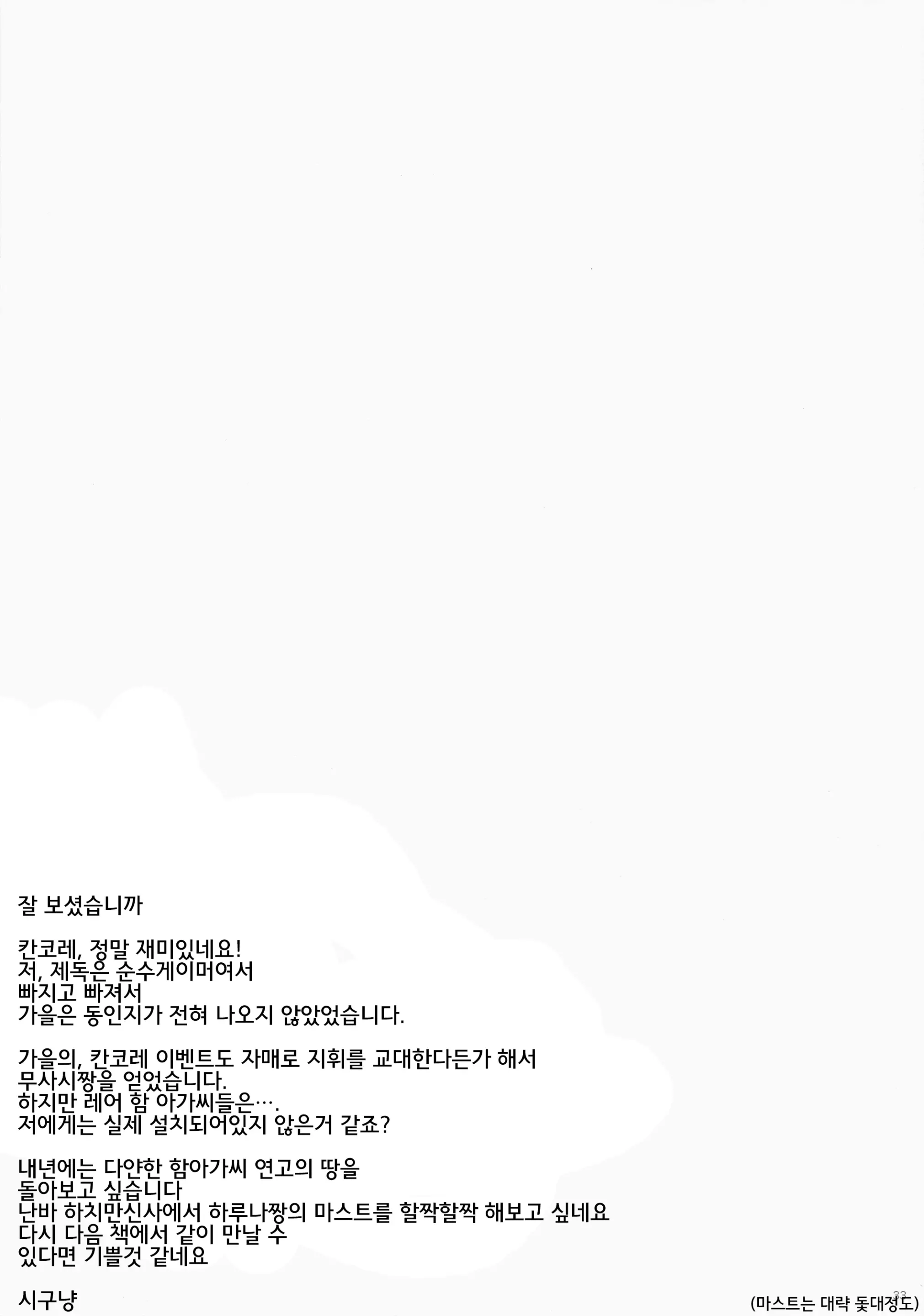 웹툰 이미지 31
