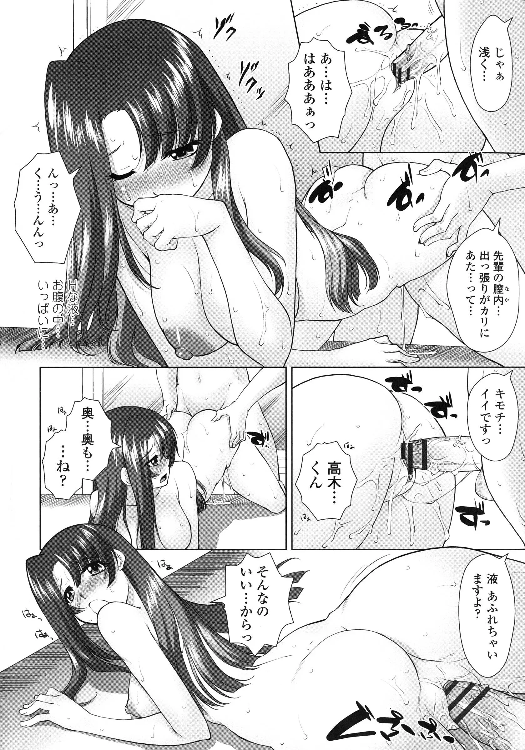 웹툰 이미지 104