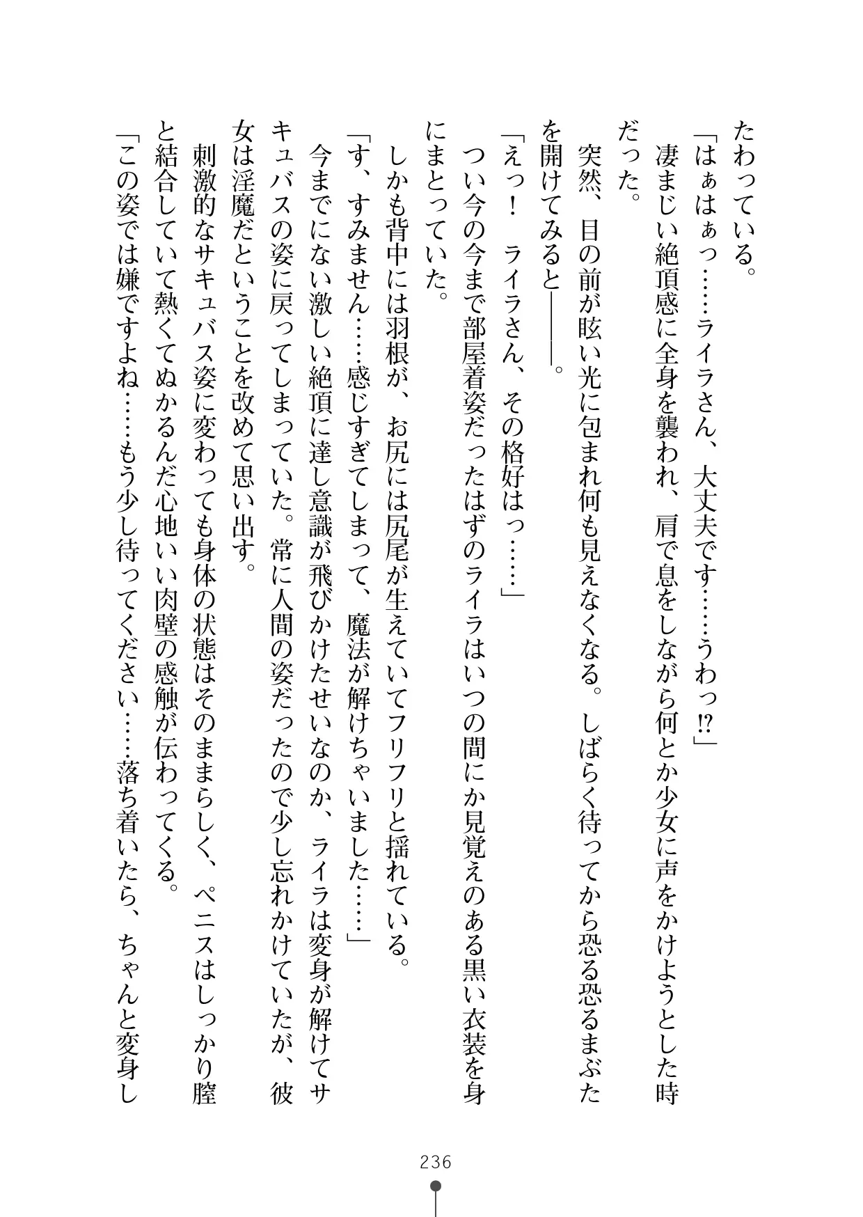웹툰 이미지 247