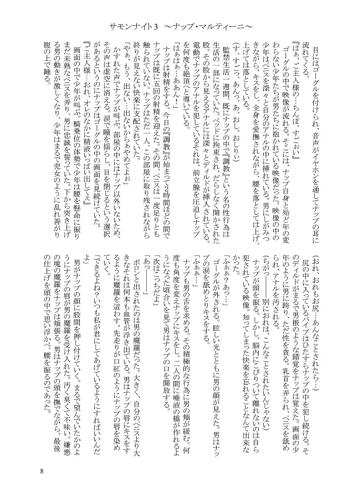 웹툰 이미지 6