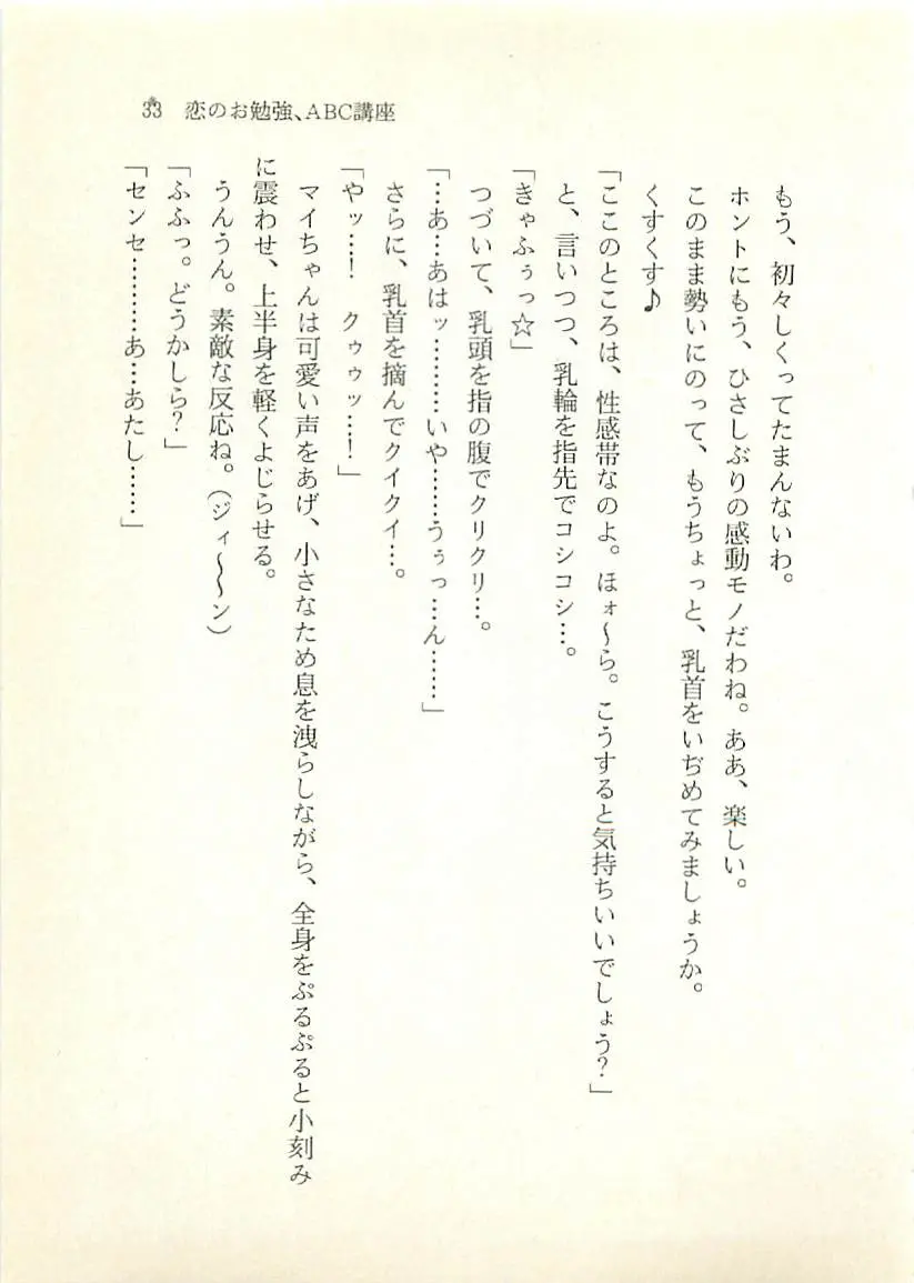 웹툰 이미지 33