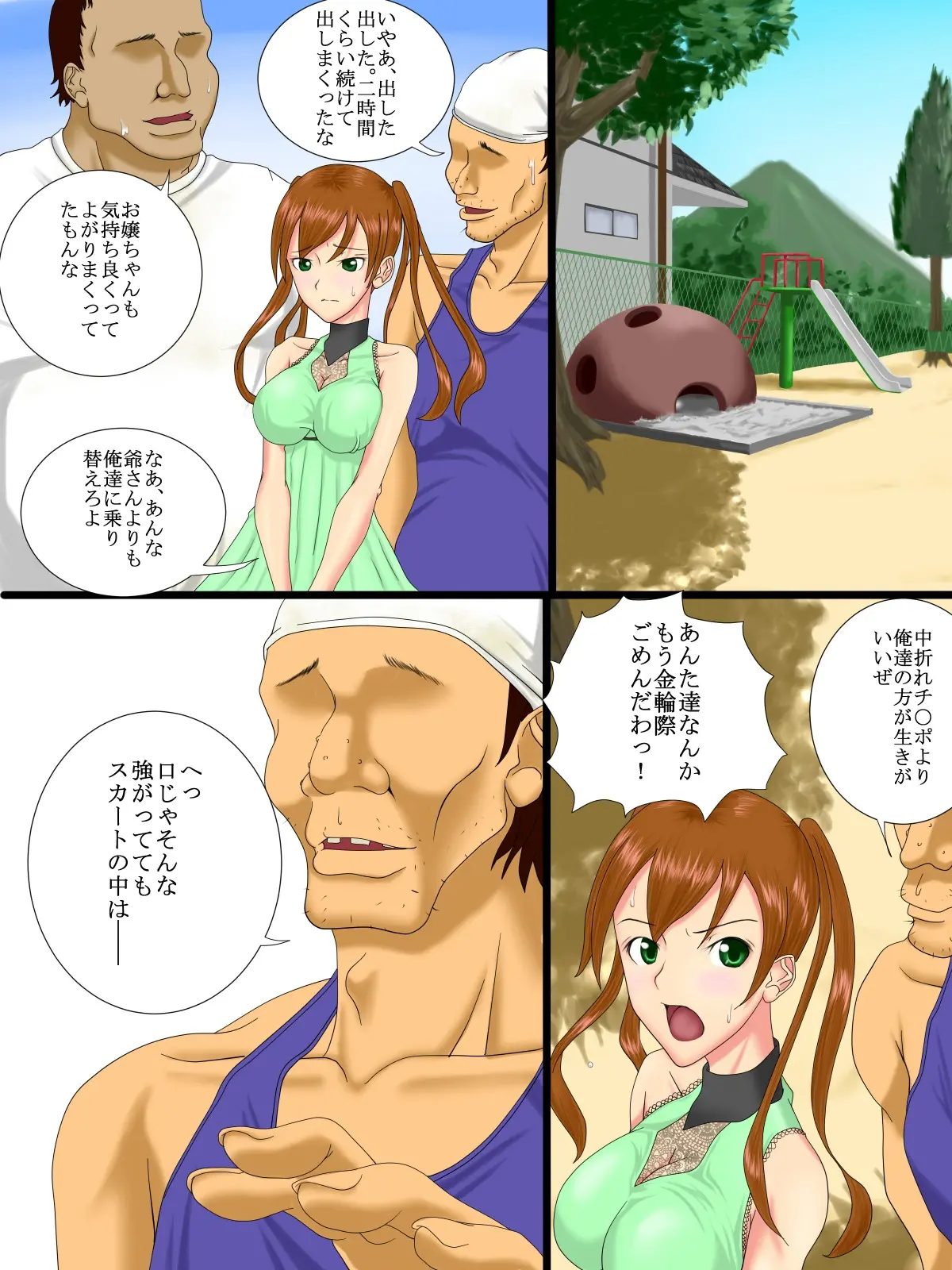 웹툰 이미지 54