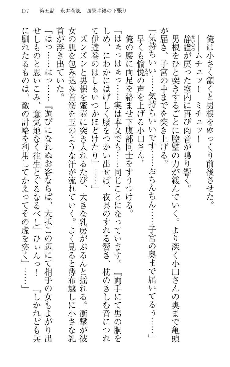 웹툰 이미지 186