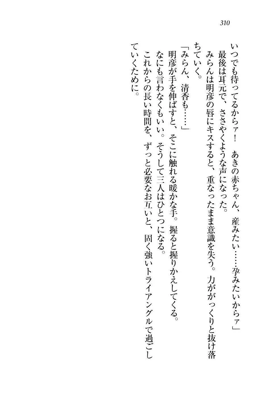 웹툰 이미지 312