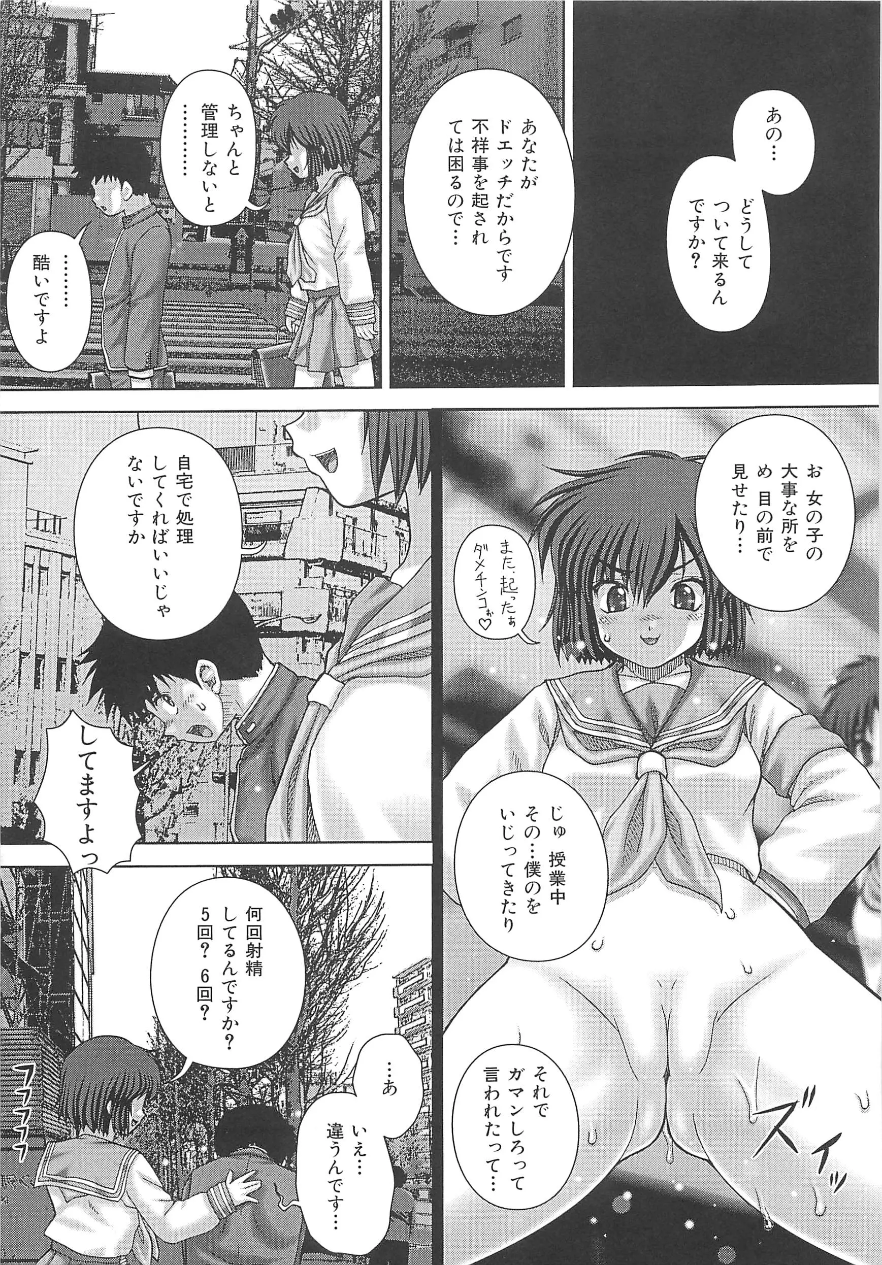 웹툰 이미지 199