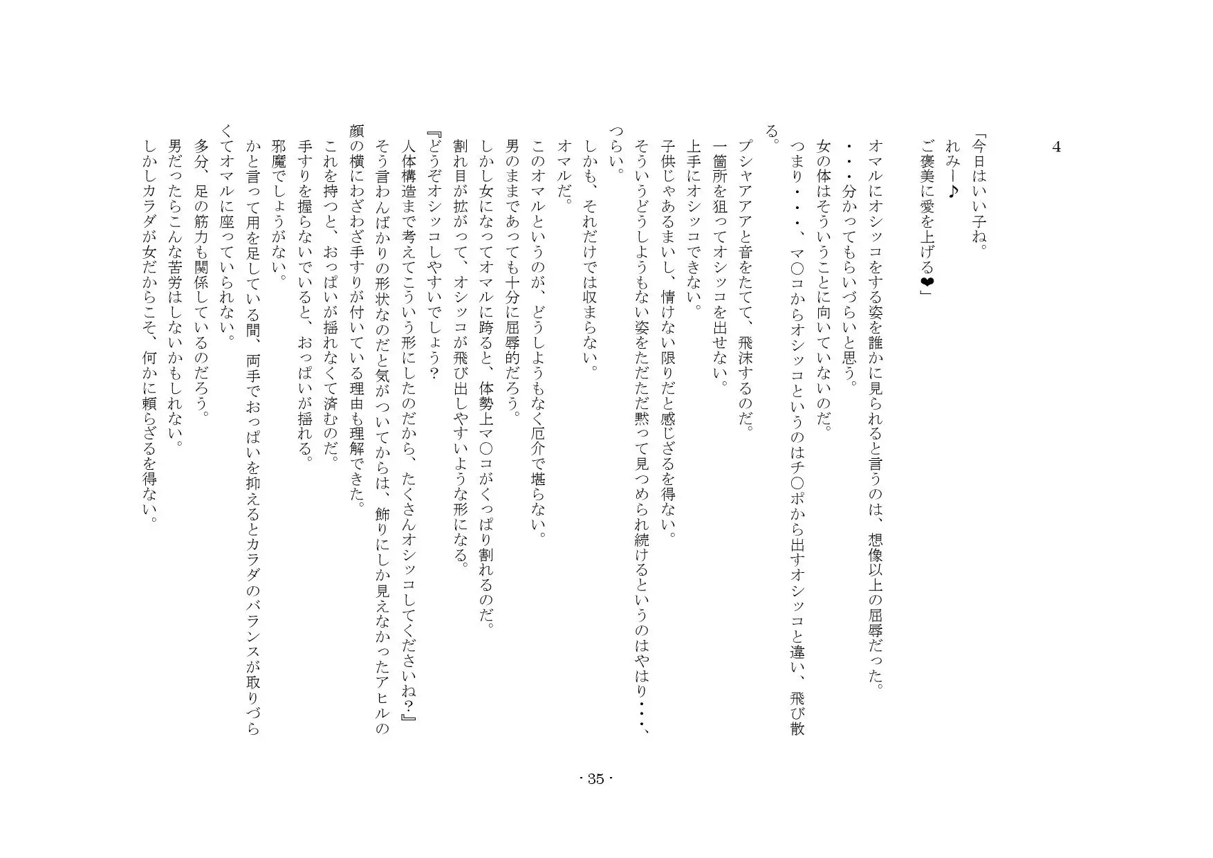 웹툰 이미지 28