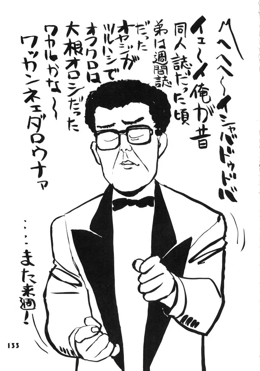 웹툰 이미지 131