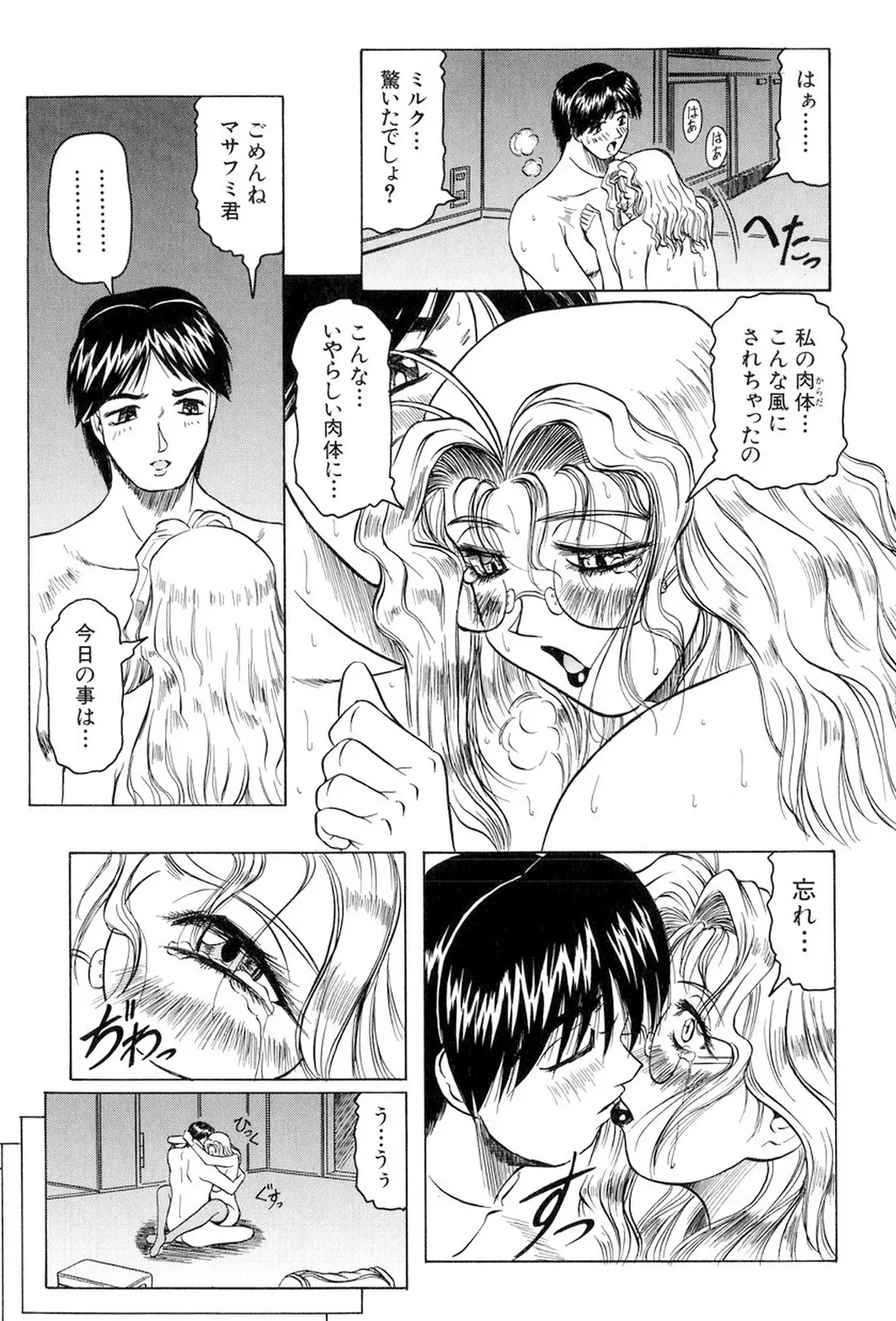 웹툰 이미지 85