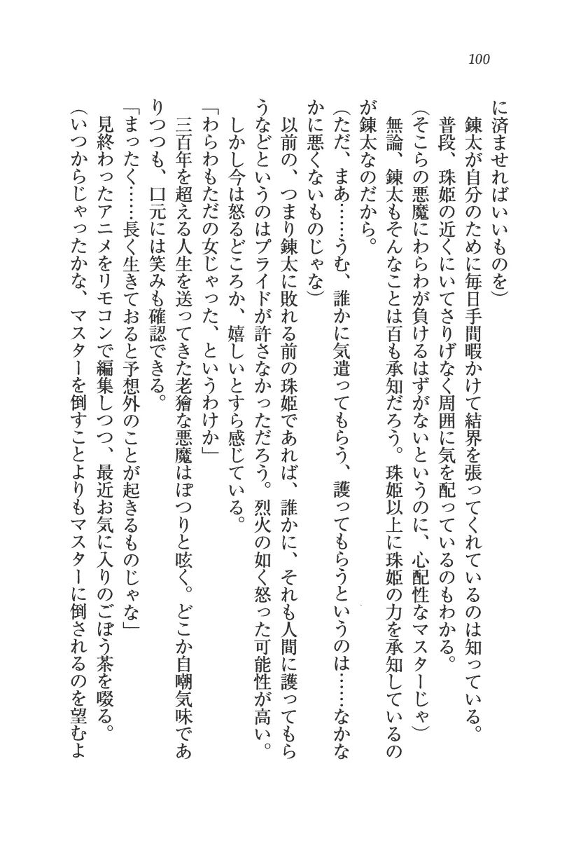 웹툰 이미지 100