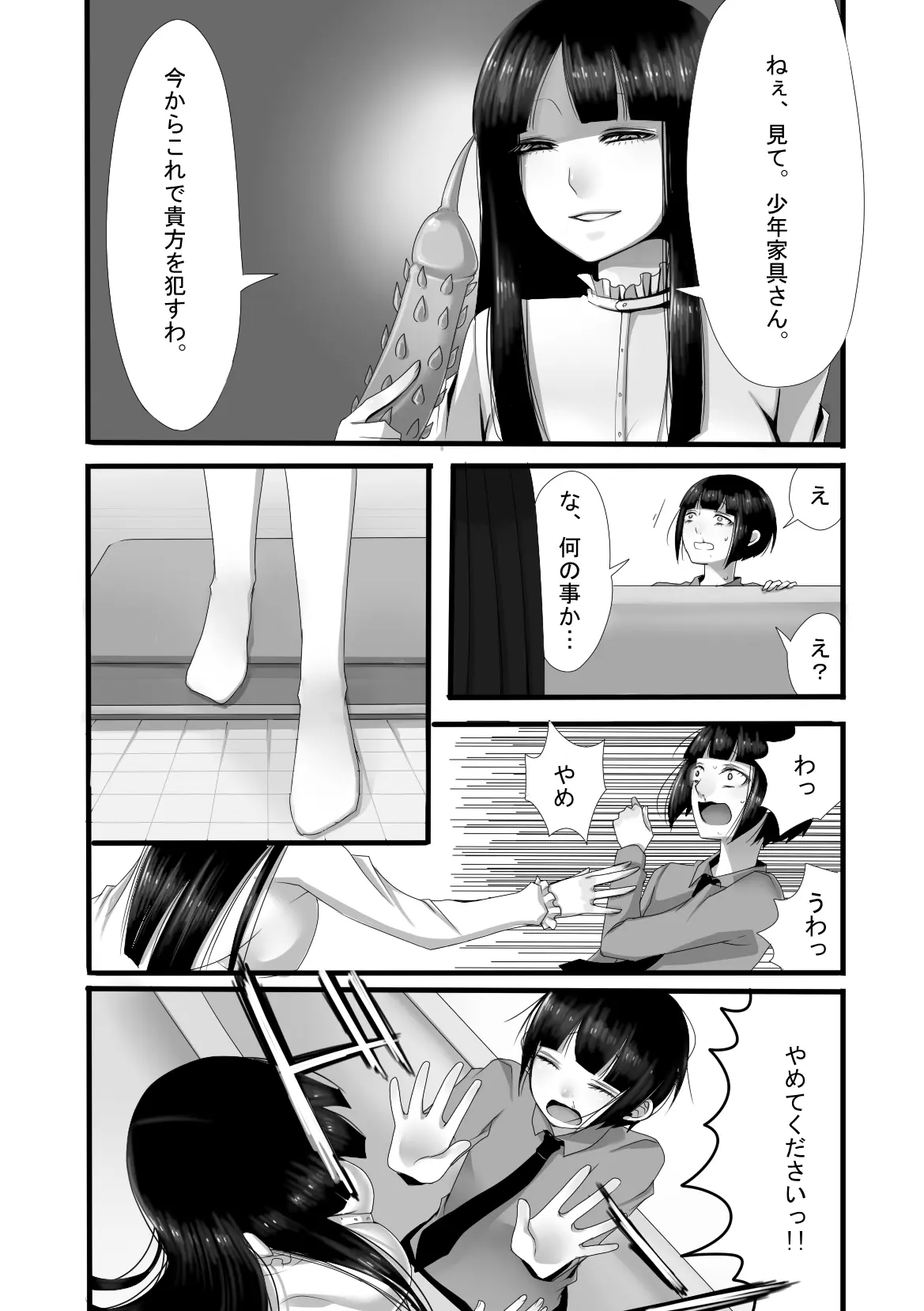 웹툰 이미지 7