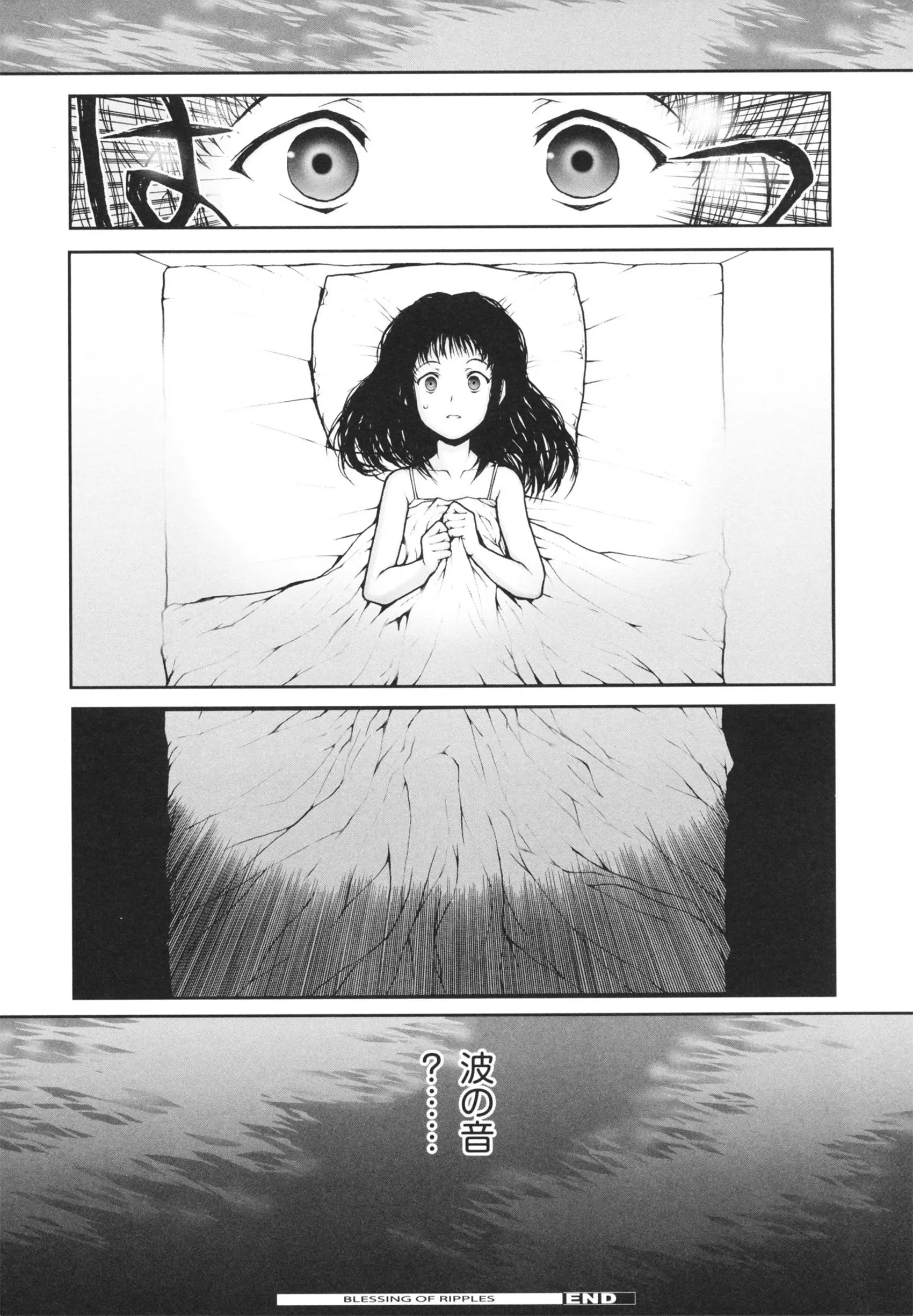 웹툰 이미지 39