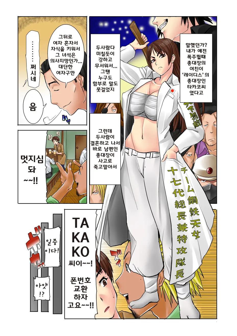 웹툰 이미지 7
