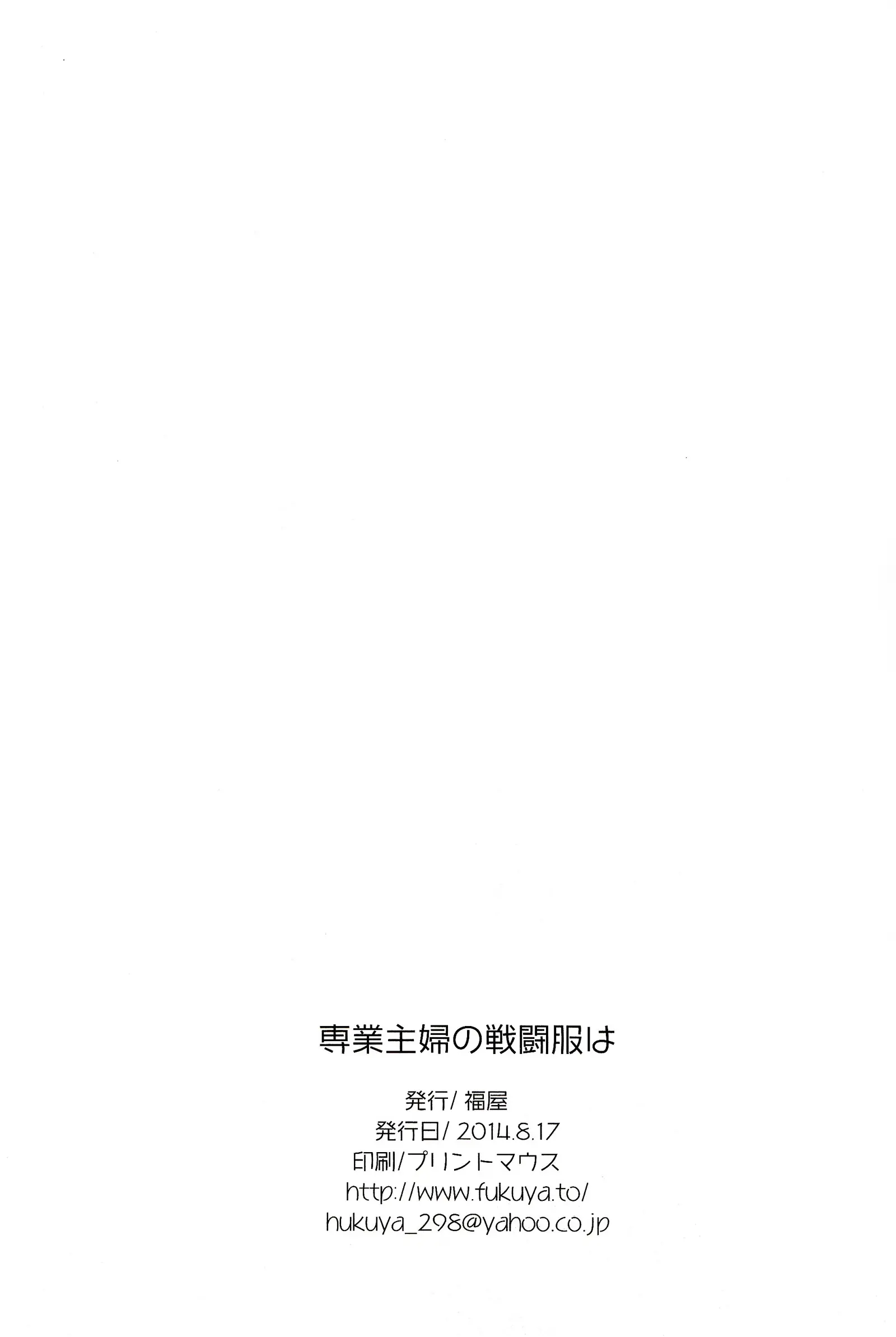 웹툰 이미지 24