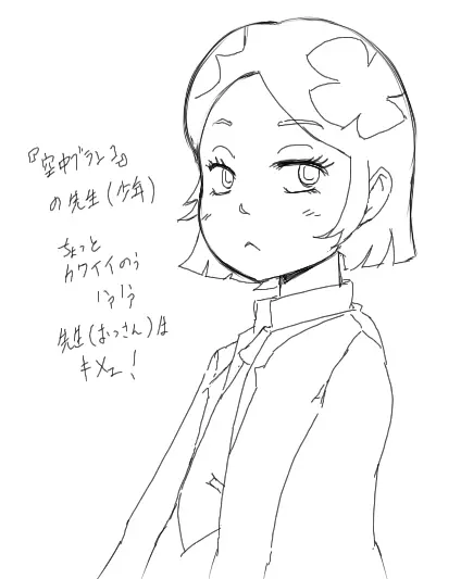 웹툰 이미지 86