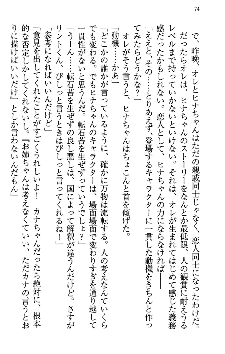 웹툰 이미지 83