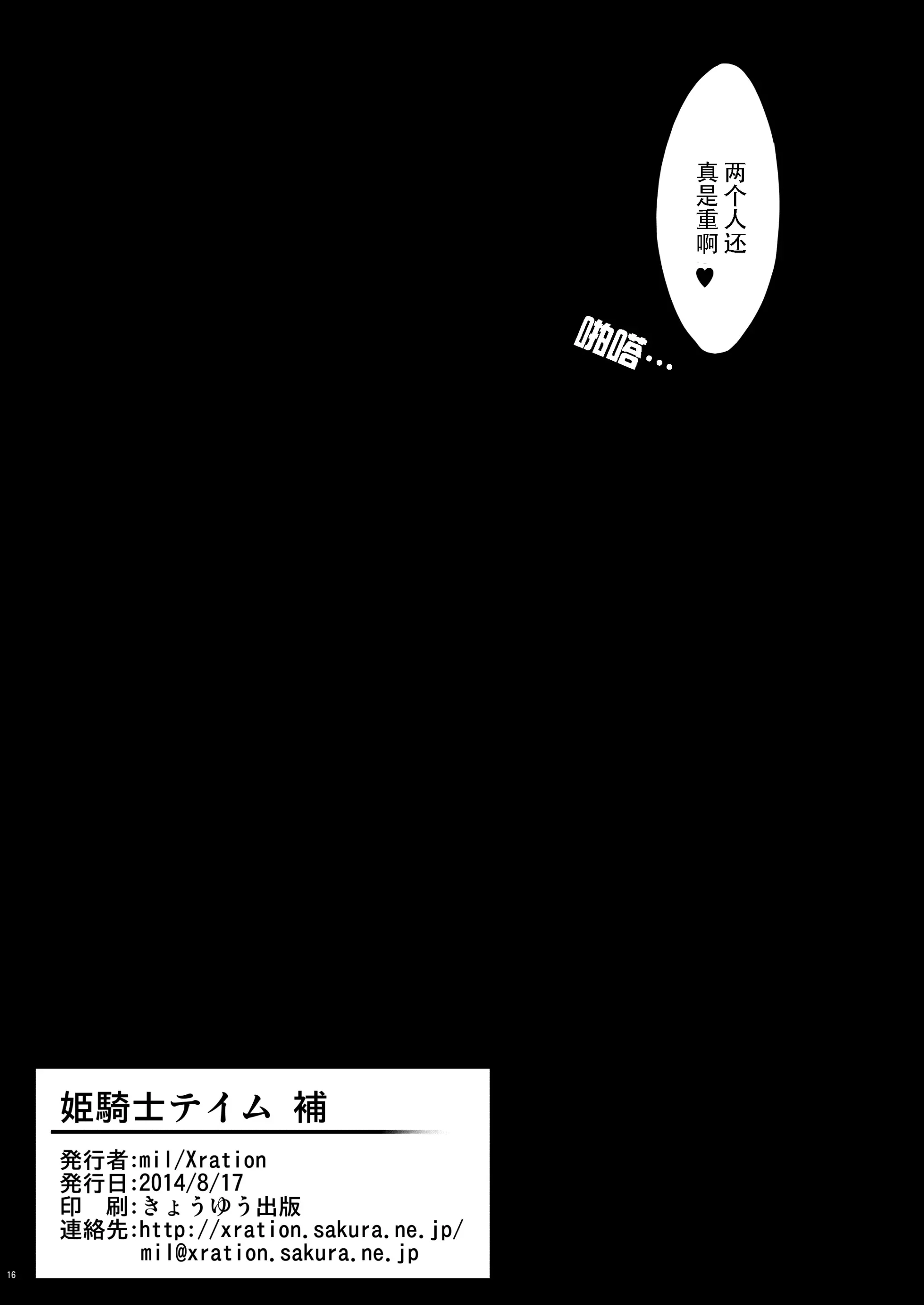 웹툰 이미지 21