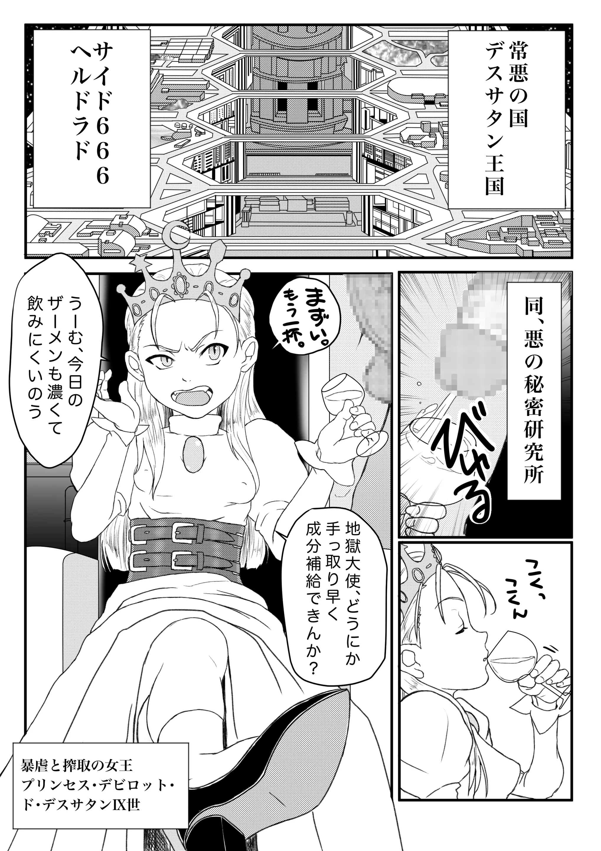 웹툰 이미지 1