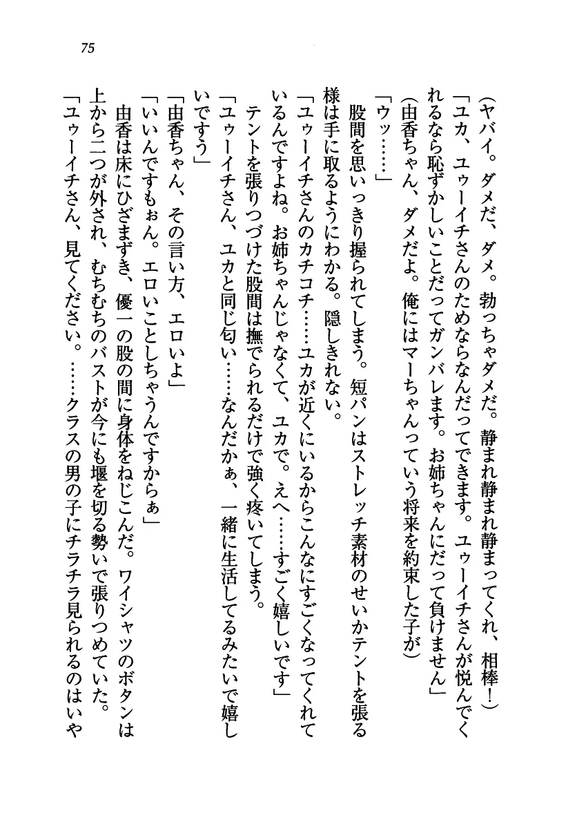 웹툰 이미지 75