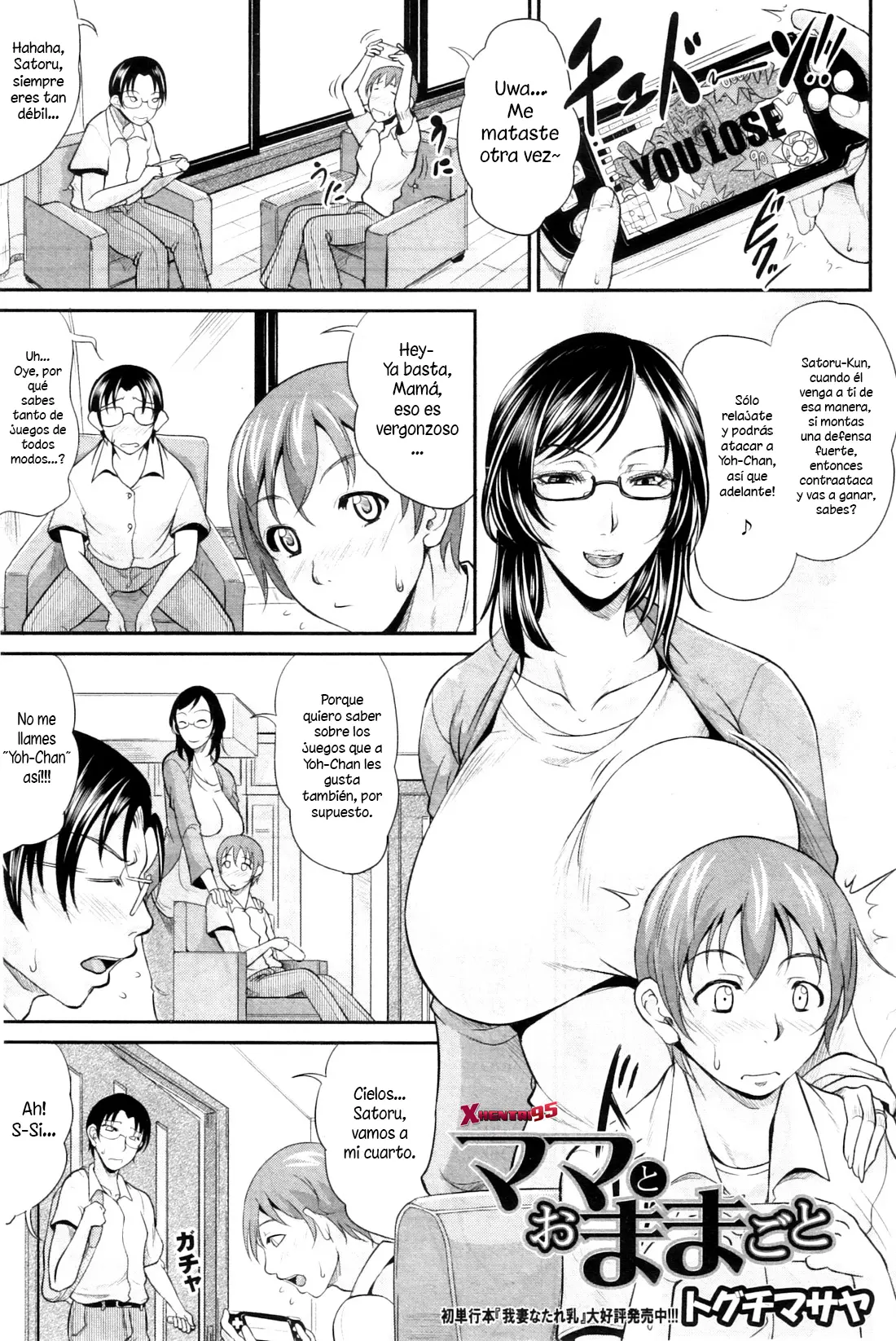 웹툰 이미지 0