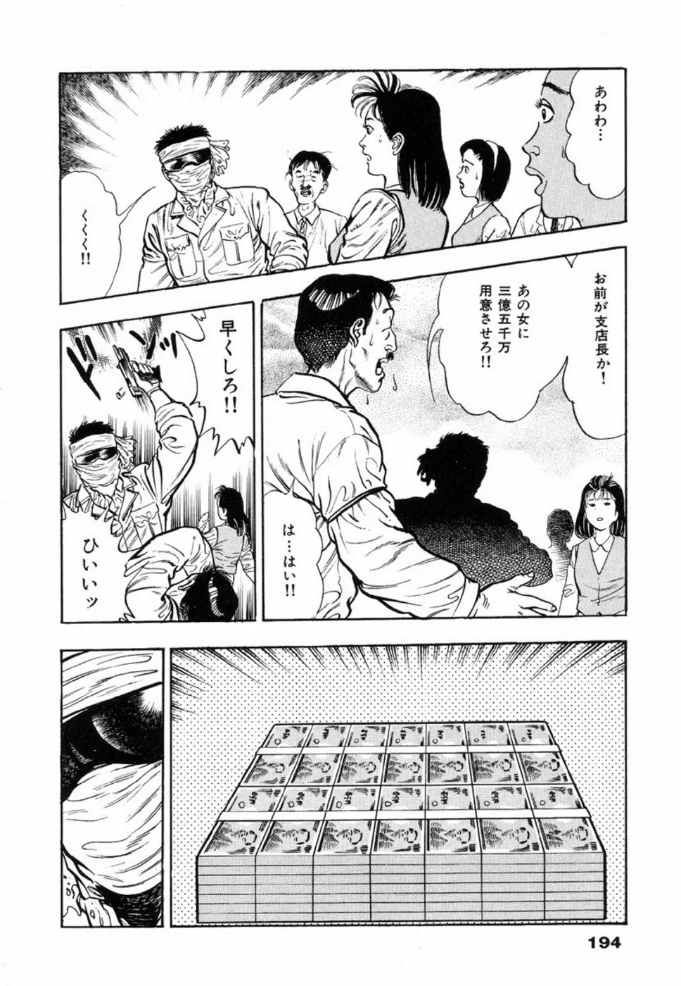 웹툰 이미지 198