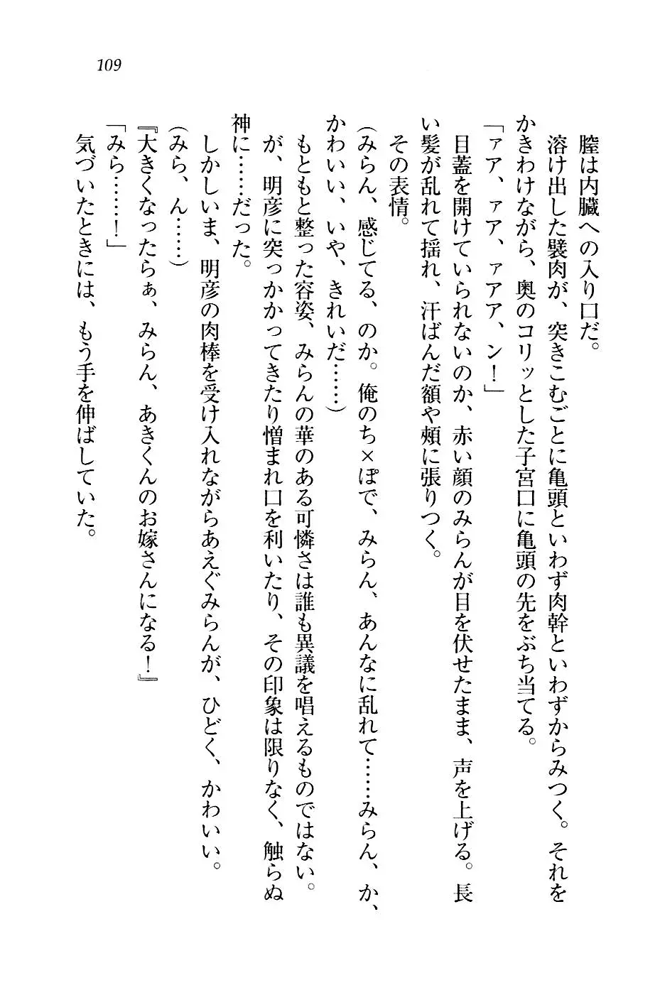 웹툰 이미지 111