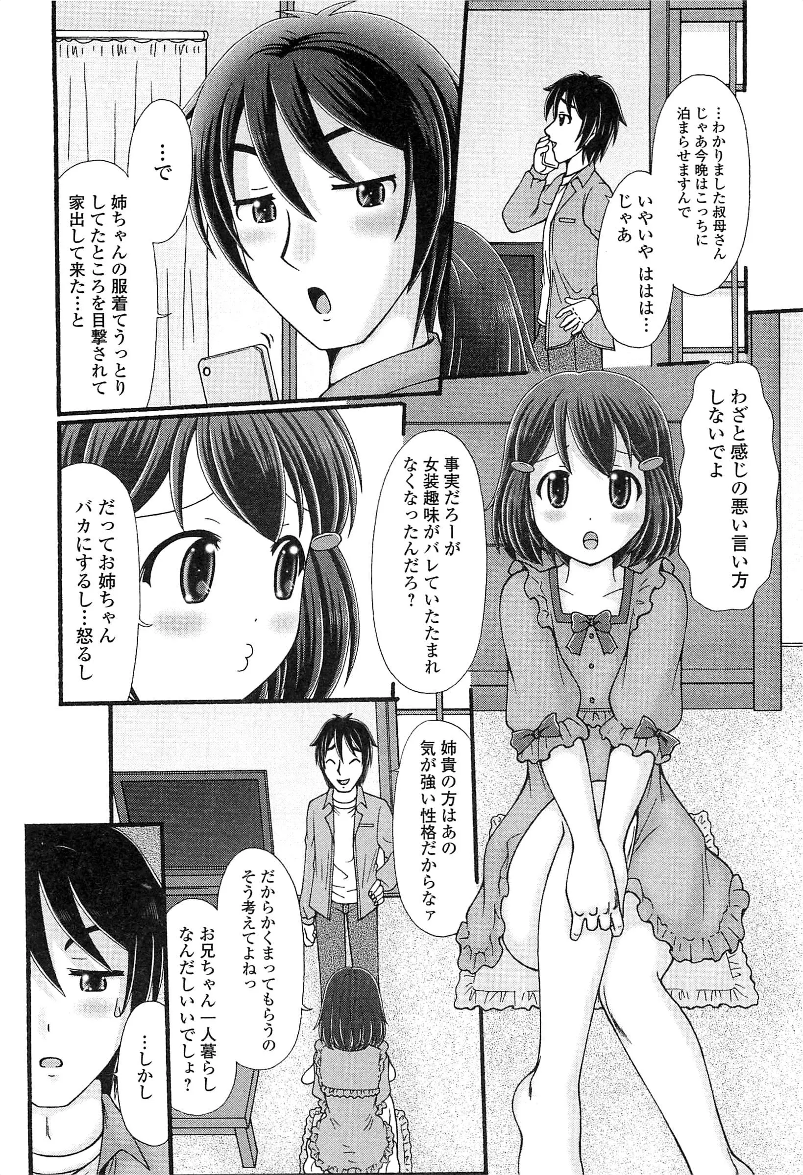 웹툰 이미지 166