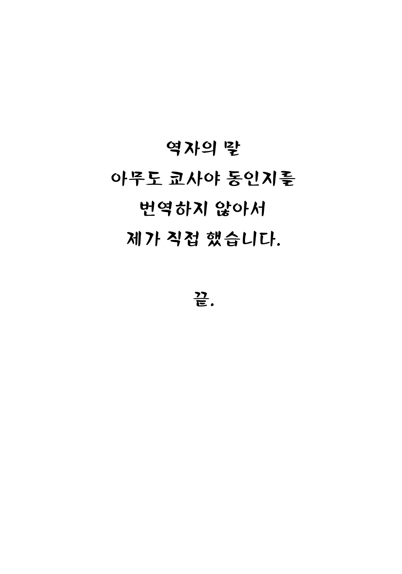웹툰 이미지 18
