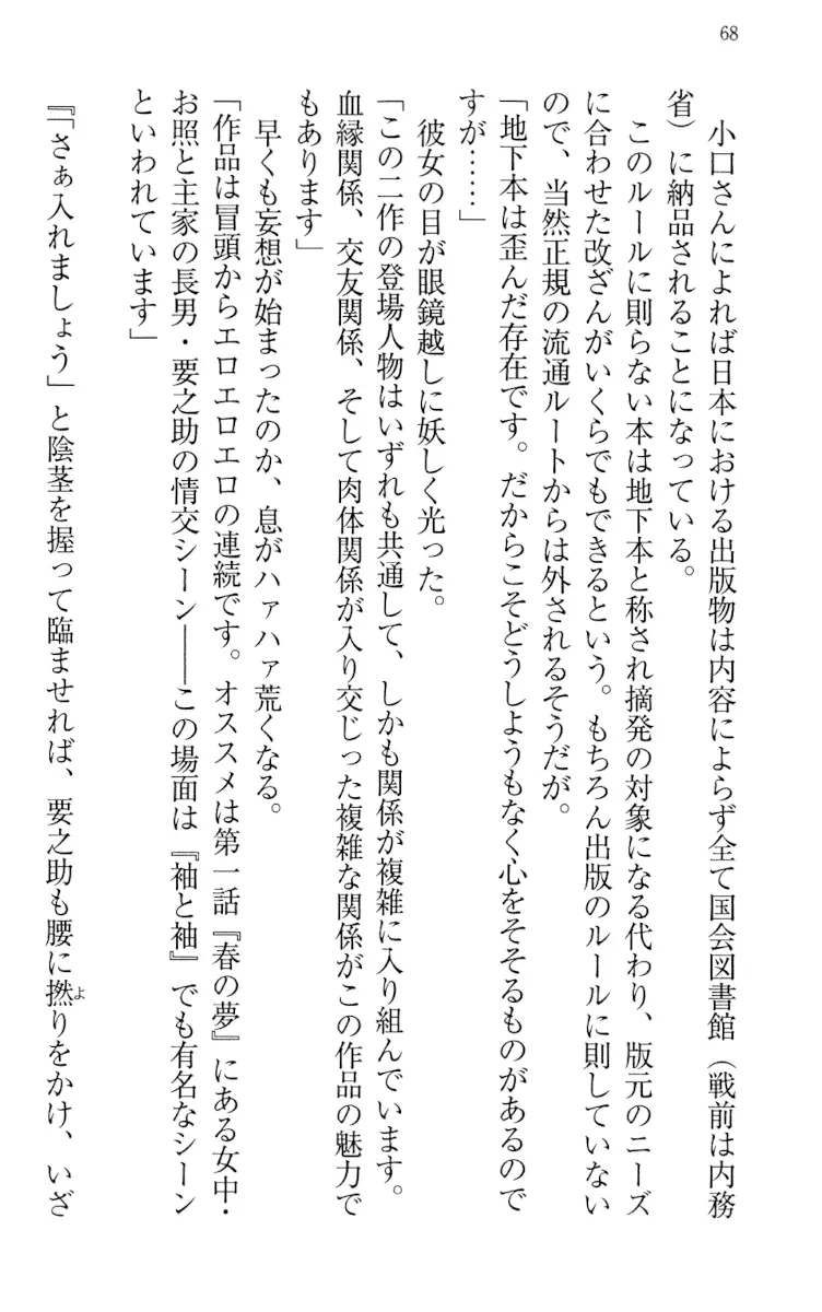 웹툰 이미지 77
