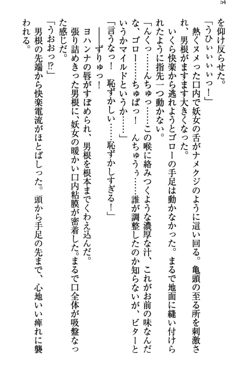 웹툰 이미지 63