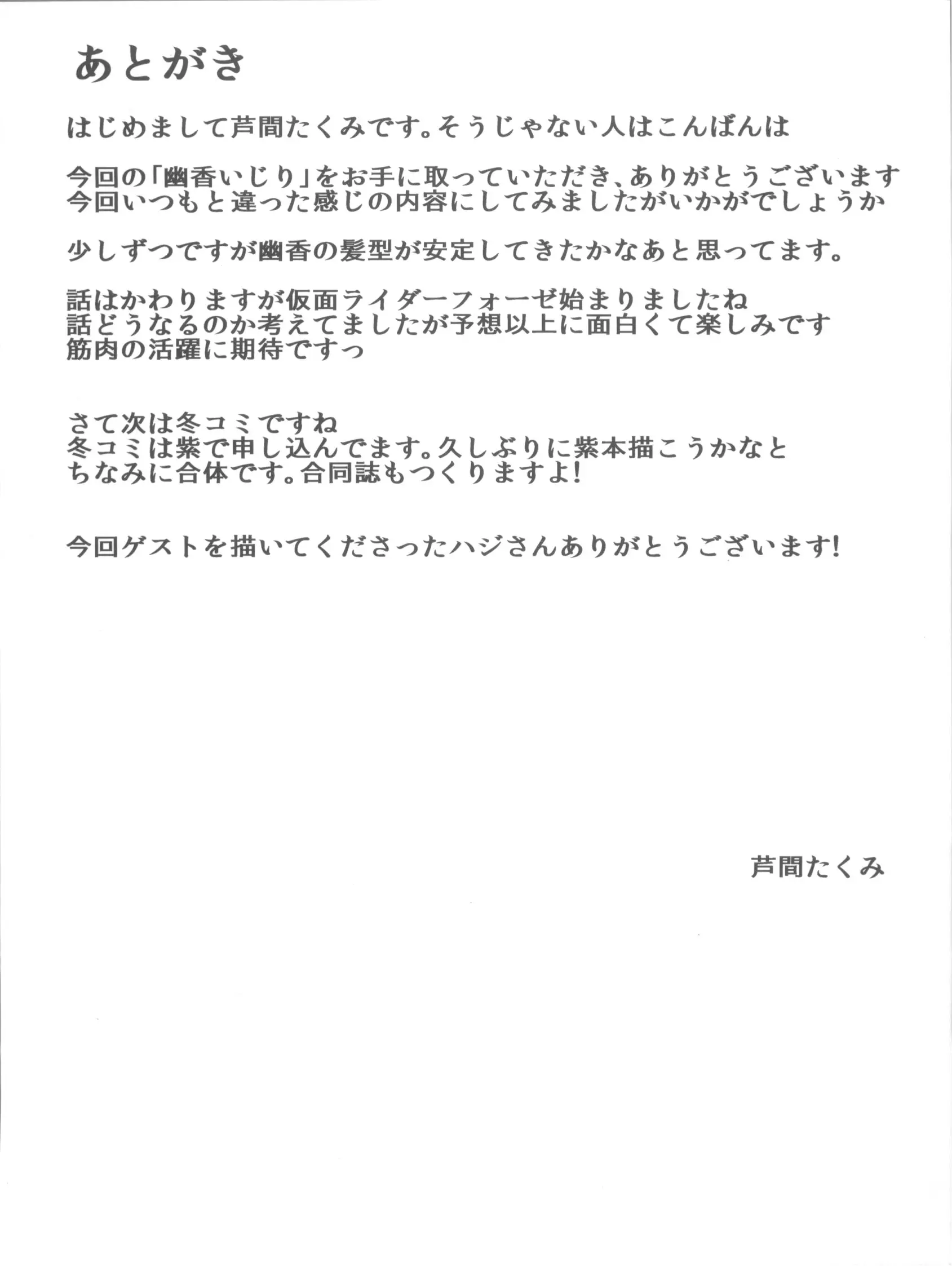 웹툰 이미지 19