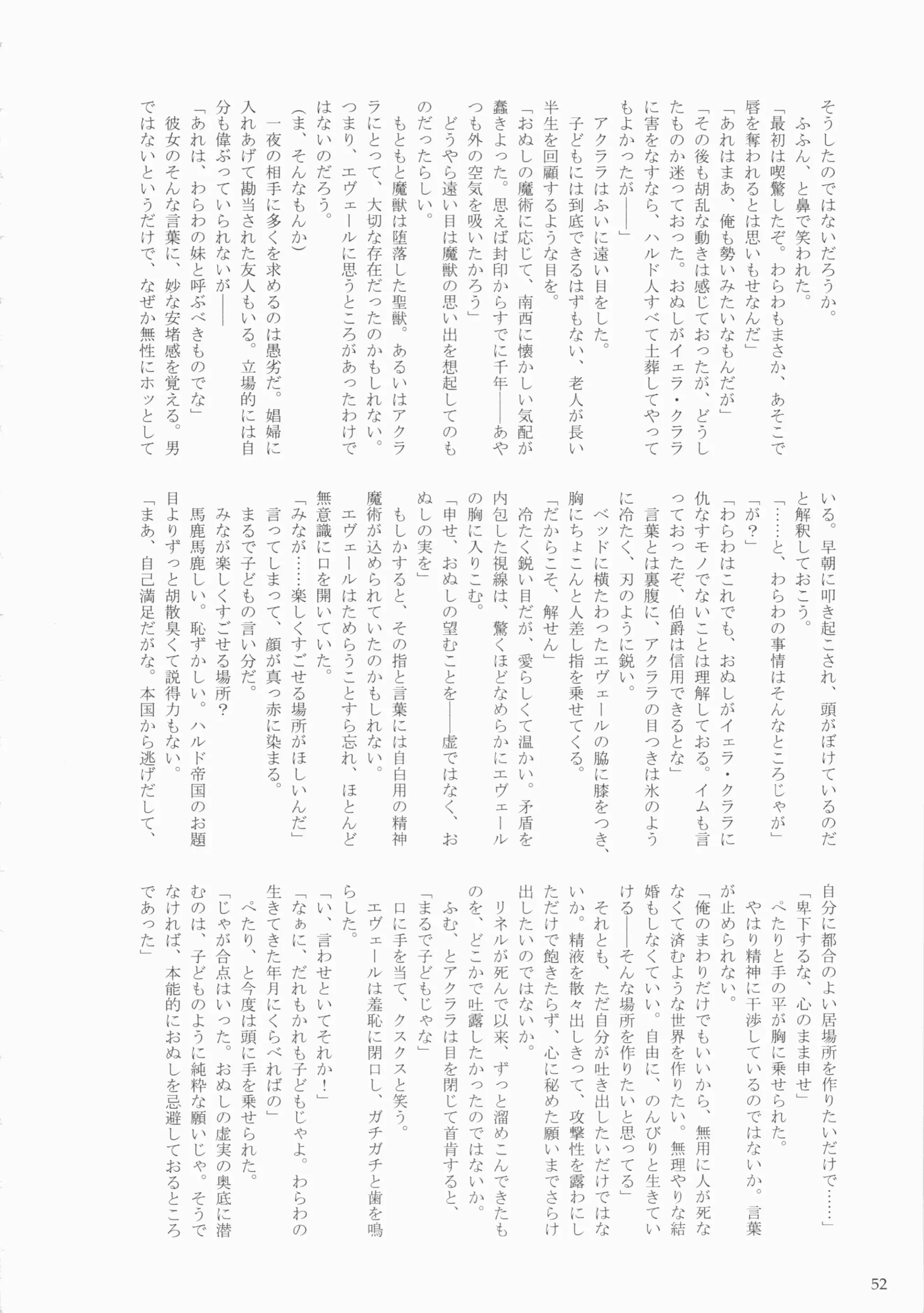 웹툰 이미지 51
