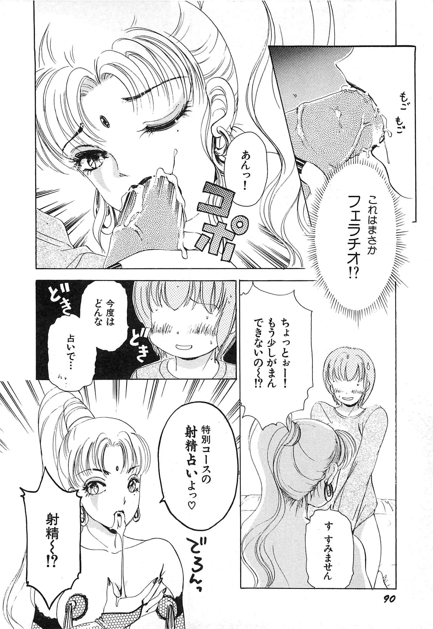 웹툰 이미지 92