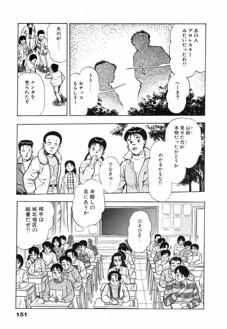 웹툰 이미지 154