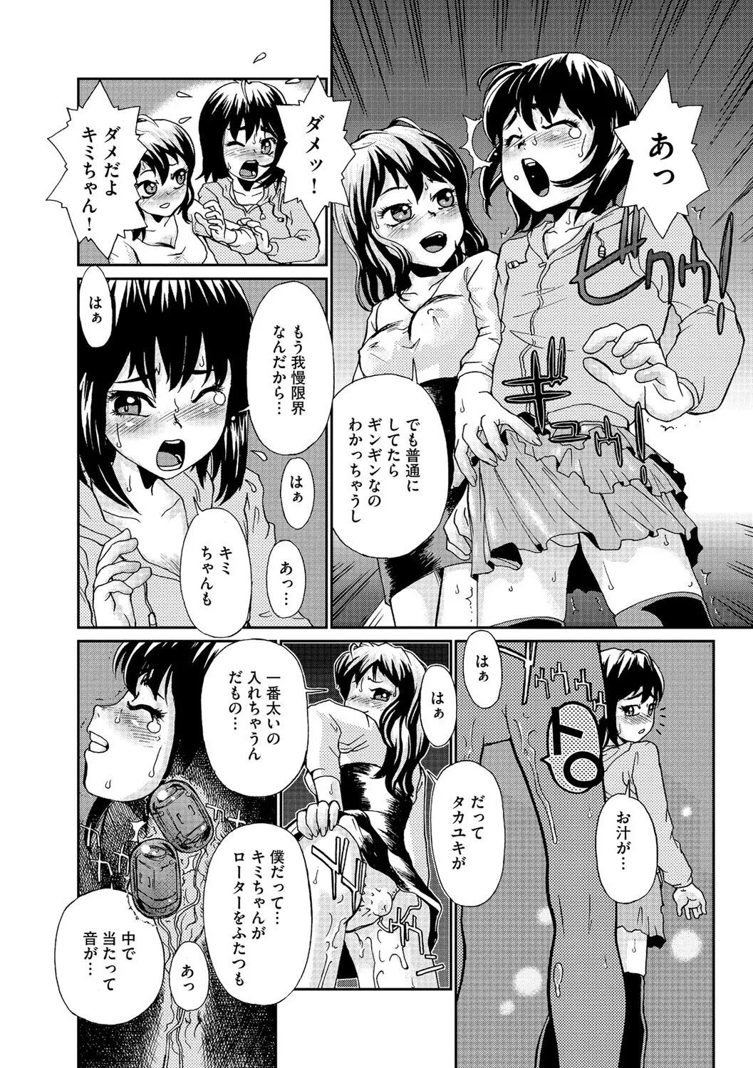 웹툰 이미지 26