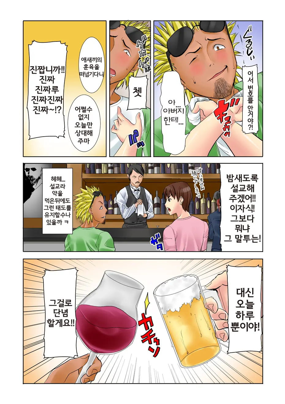 웹툰 이미지 9