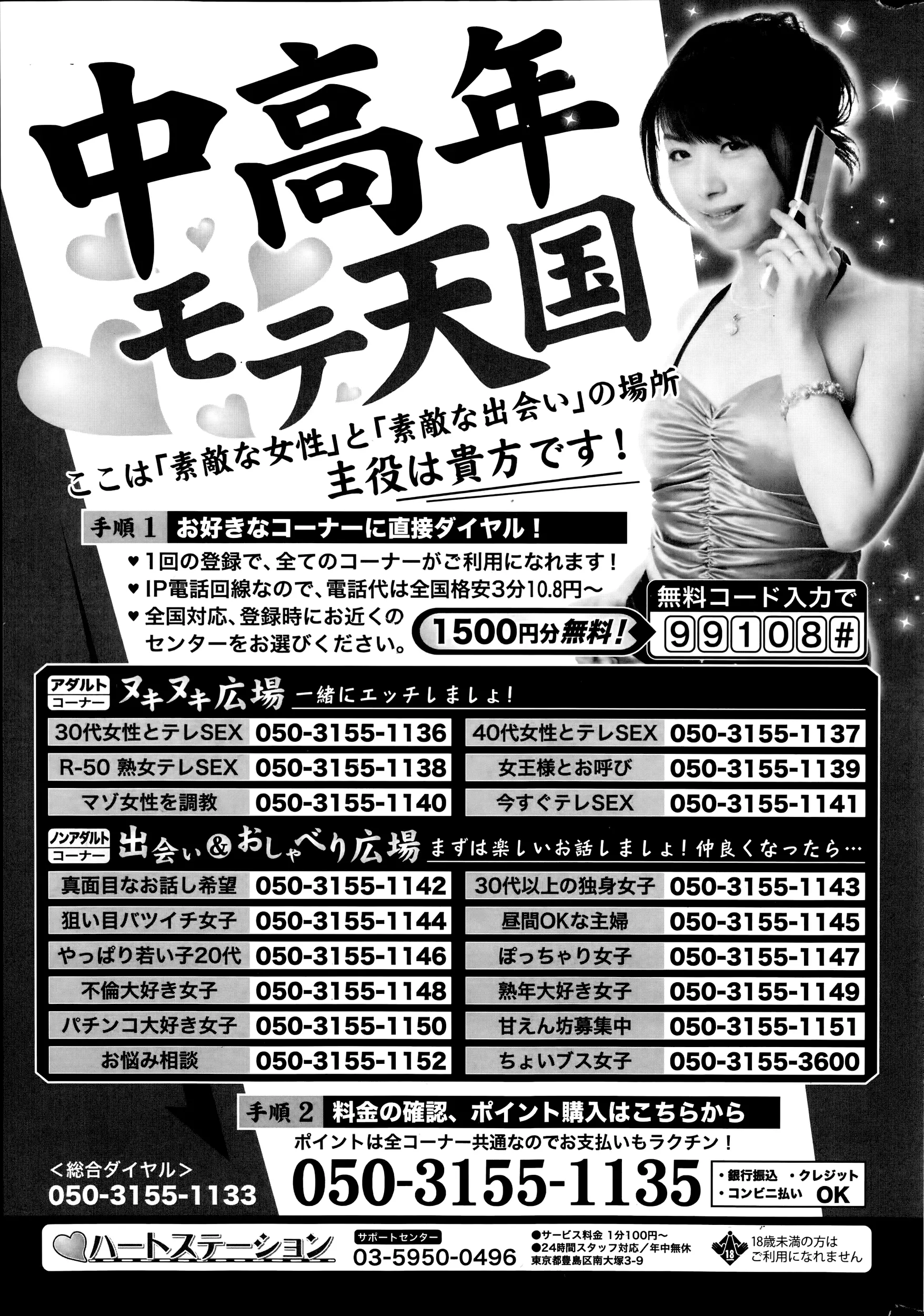웹툰 이미지 276