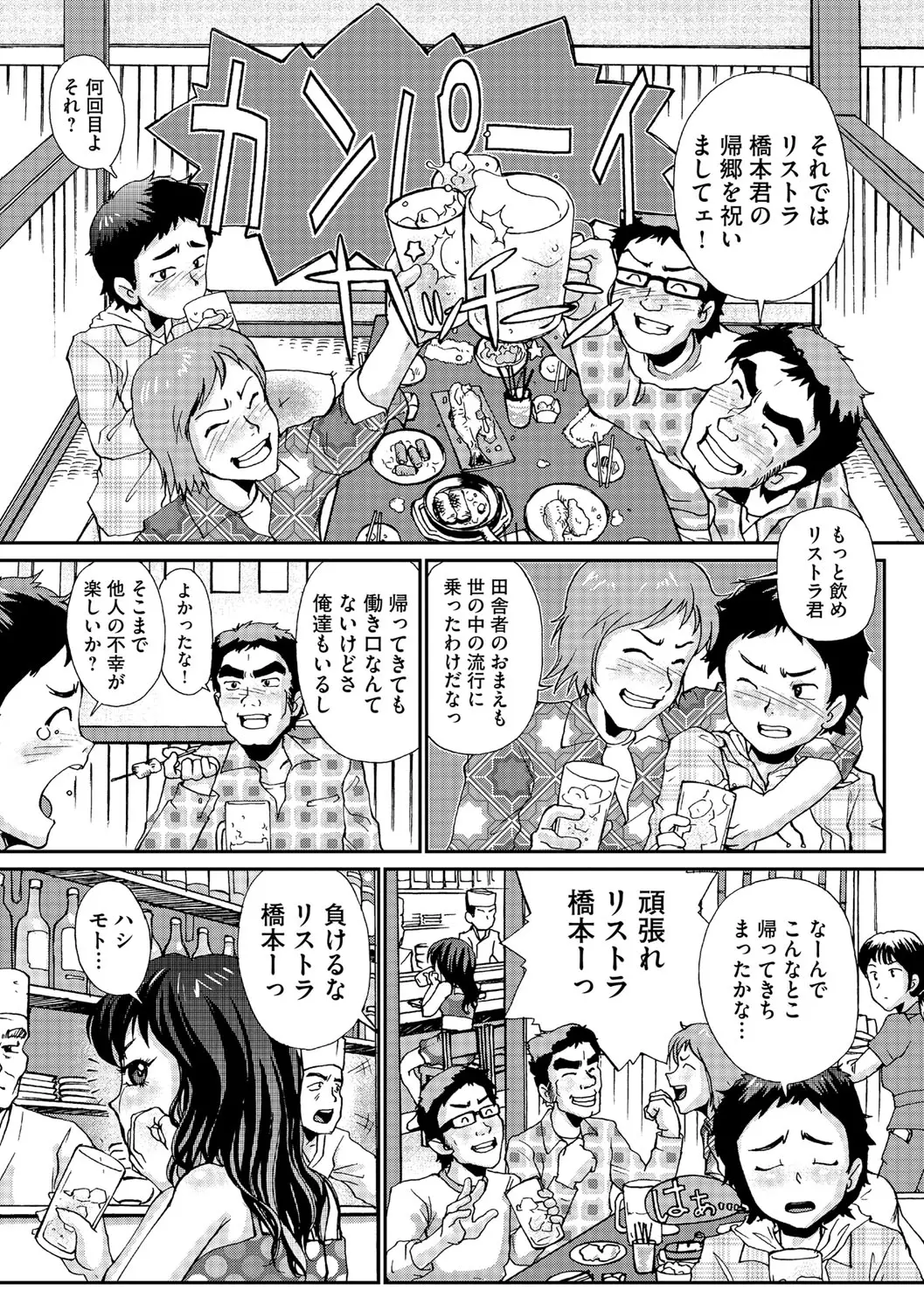 웹툰 이미지 126