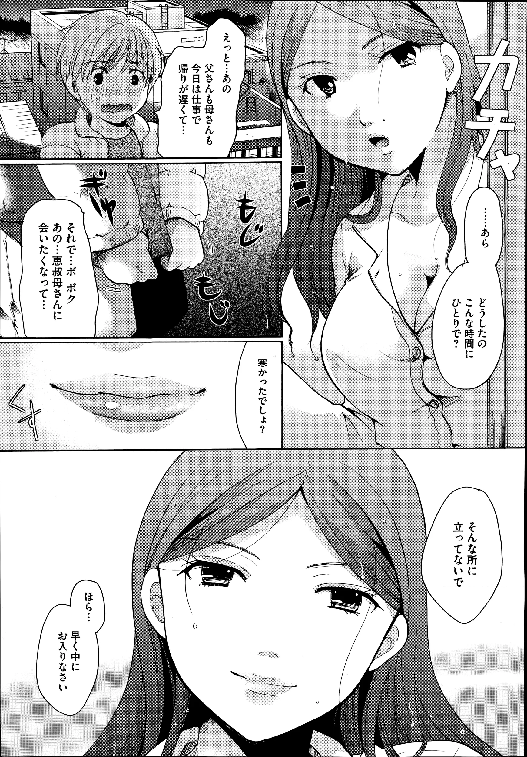 웹툰 이미지 26