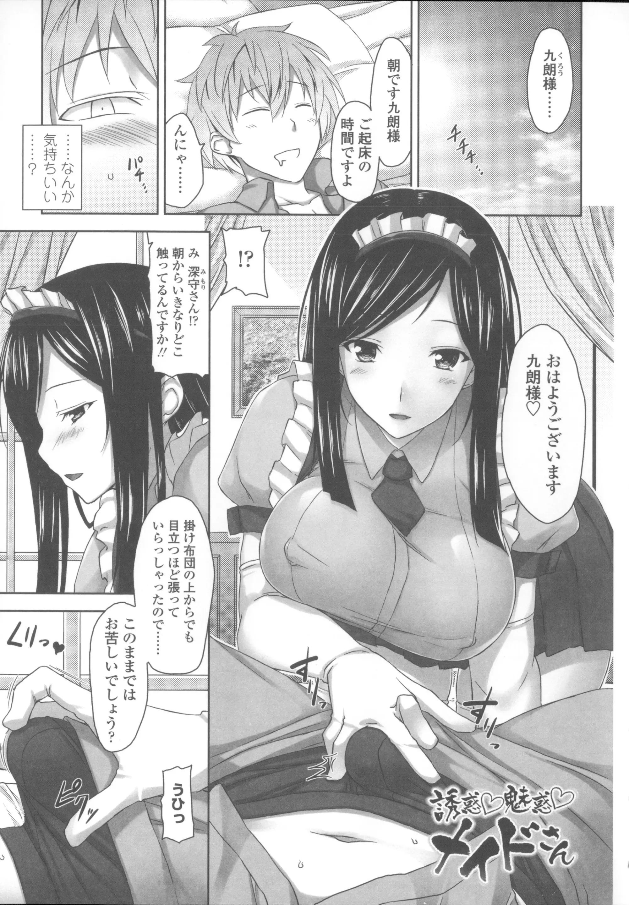 웹툰 이미지 147